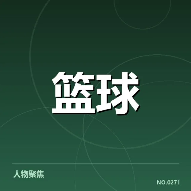 国家队集训名单背后，战术选择引发外界疑问 | 6686app