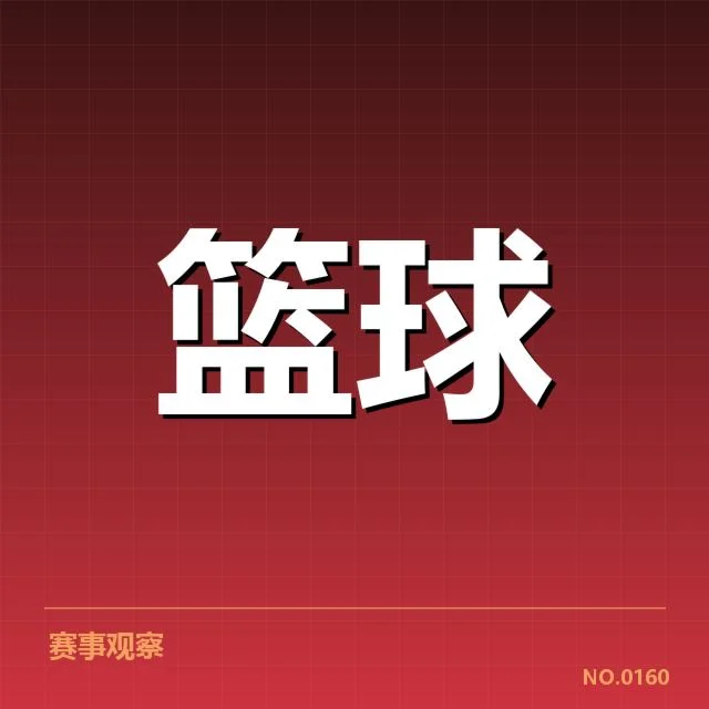 男篮主教练续约谈判:中国男篮未来走向存在哪些疑问