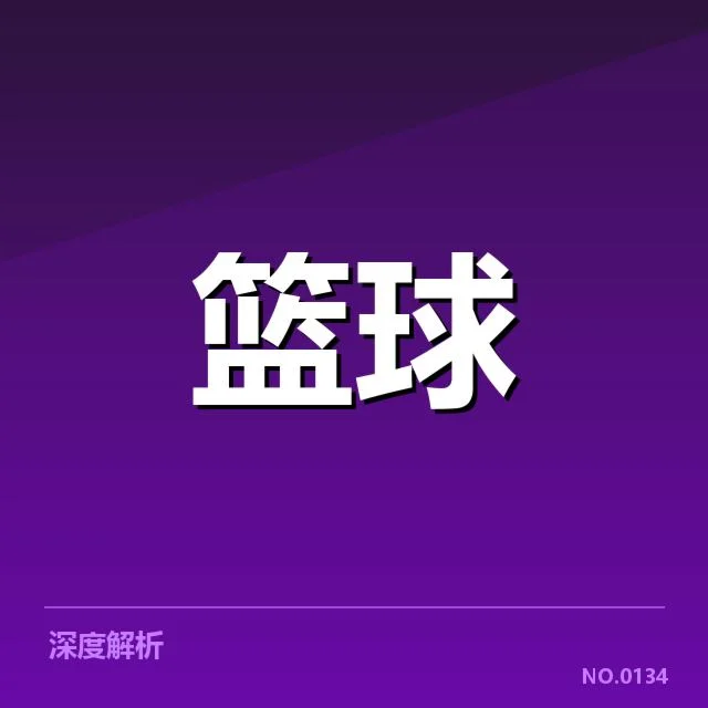 续约谈判中已确认的具体事项